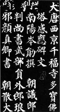 俬