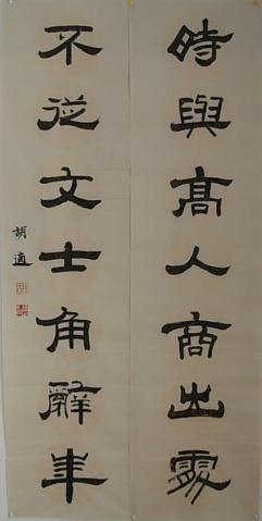 鷨