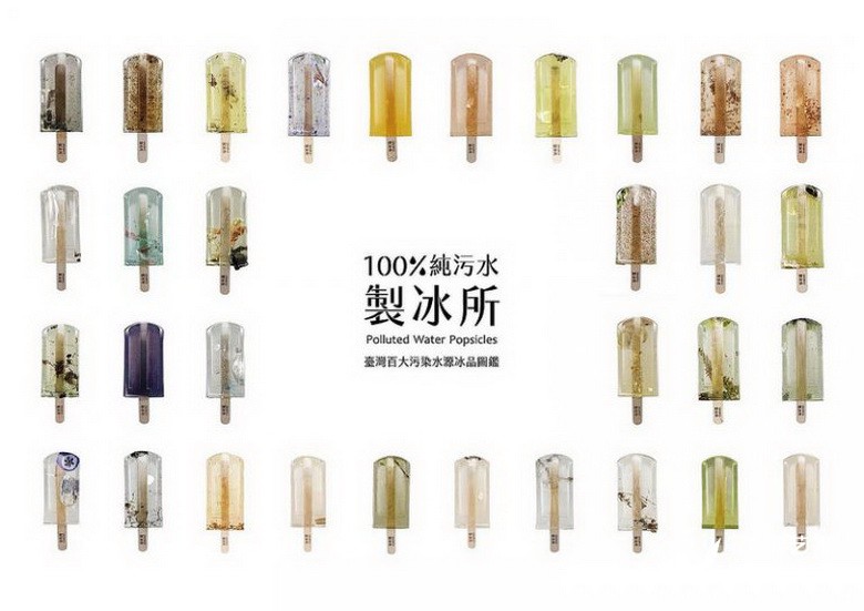 100-polluted-water-popsicles-by-3-taiwan-students_11